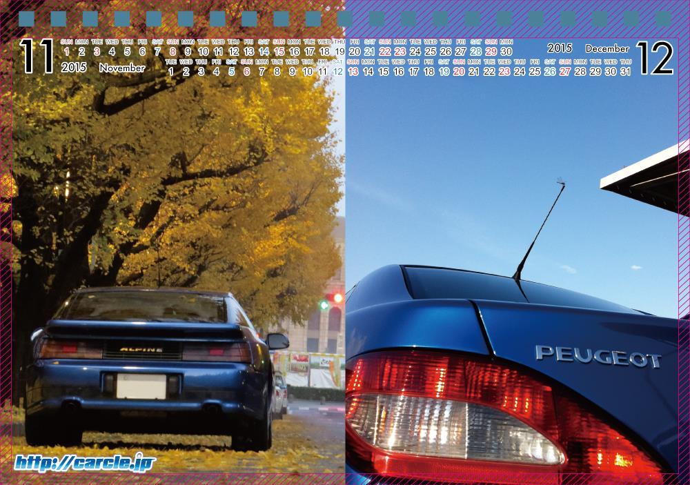 CalenderMB6-[11-12月].jpg